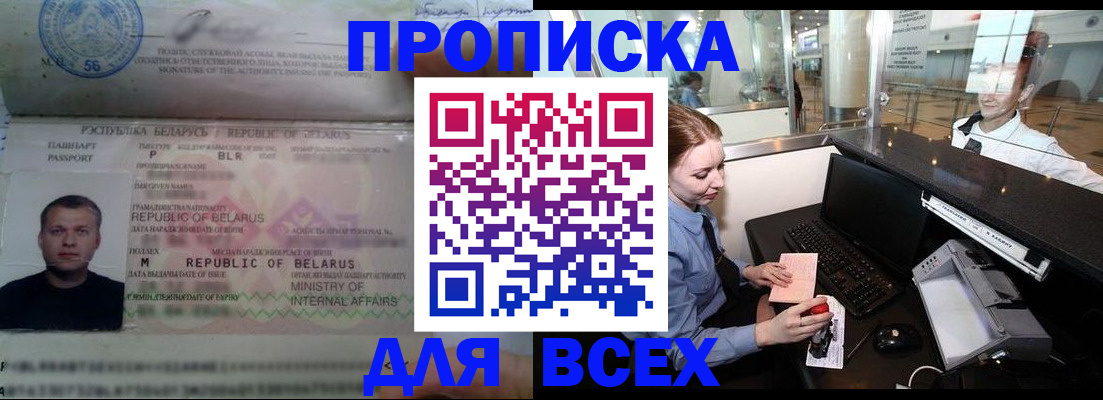 регистрация для дет. сада в Валуйках